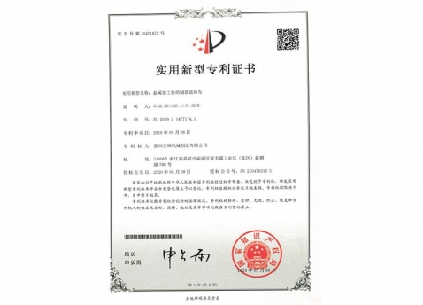 zhuanli (6)