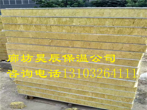 外墻巖棉板保溫質(zhì)量通病