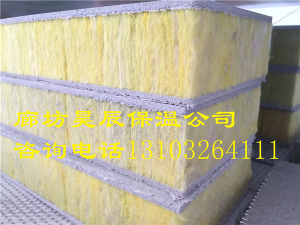 撫順外墻外保溫巖棉板 撫順外墻外保溫巖棉板