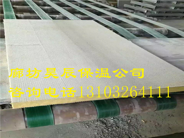 故城縣巖棉板外墻保溫