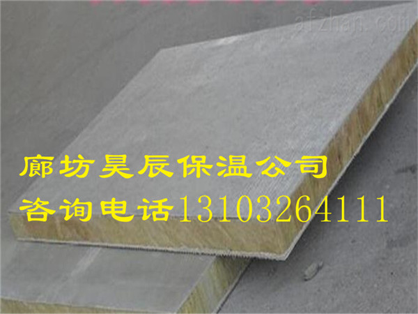 80厚巖棉板外墻保溫材料含量