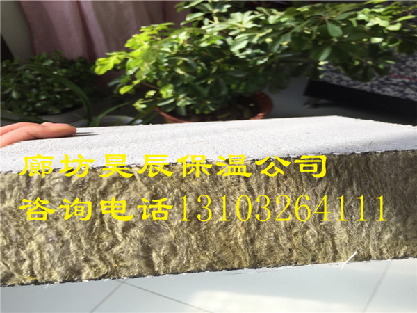 外墻巖棉板廠(chǎng)家直供 外墻巖棉板廠(chǎng)家直供
