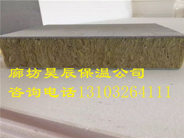 南昌專(zhuān)業(yè)外墻保溫巖棉板