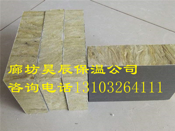 萍鄉外墻保溫巖棉板批發(fā) 萍鄉外墻保溫巖棉板批發(fā)
