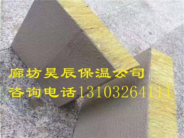 巖棉板50厚屋面