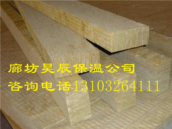 邯鄲外墻巖棉板保溫規格