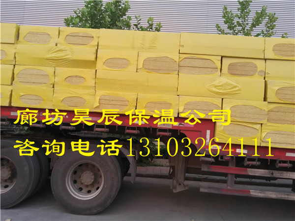 巖棉板規格尺寸