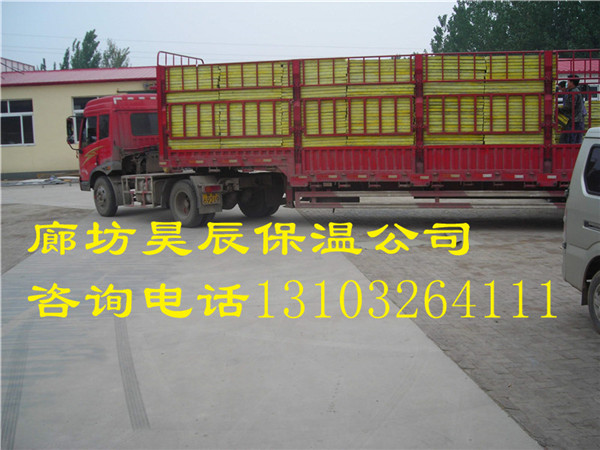 外墻保溫巖棉板密度標準