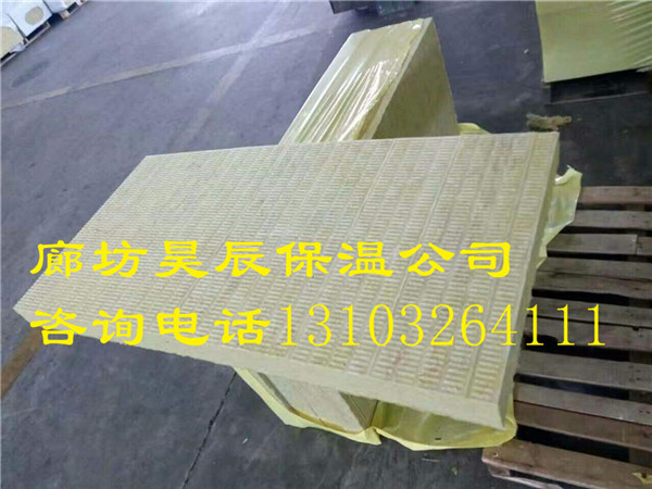 山東外墻保溫巖棉板廠(chǎng) 山東外墻保溫巖棉板廠(chǎng)