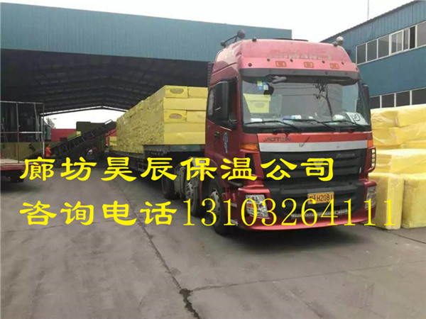 玄武巖棉板外墻保溫嗎