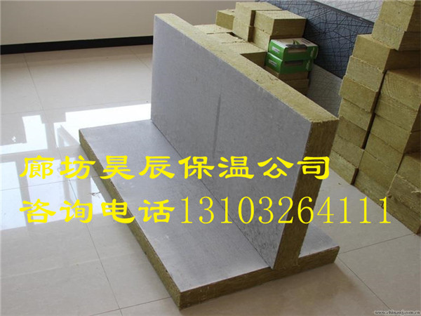 丹東外墻保溫硬質(zhì)巖棉板