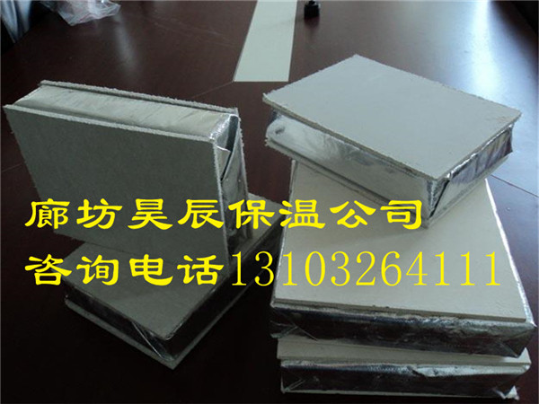 玄武棉巖棉板廠(chǎng)家