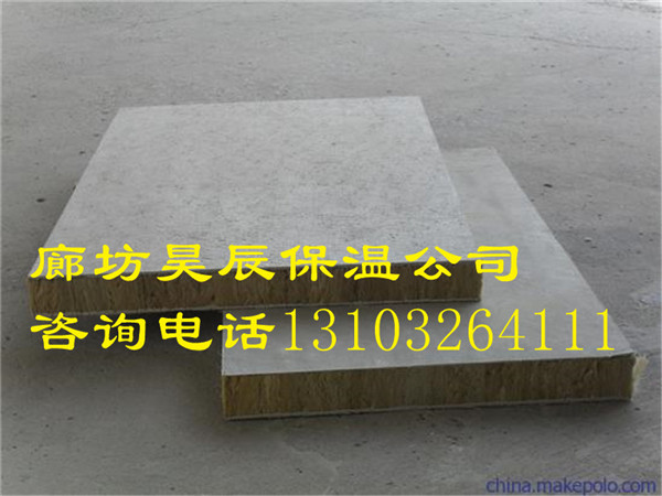 十堰外墻保溫巖棉板廠(chǎng)家 十堰外墻保溫巖棉板廠(chǎng)家