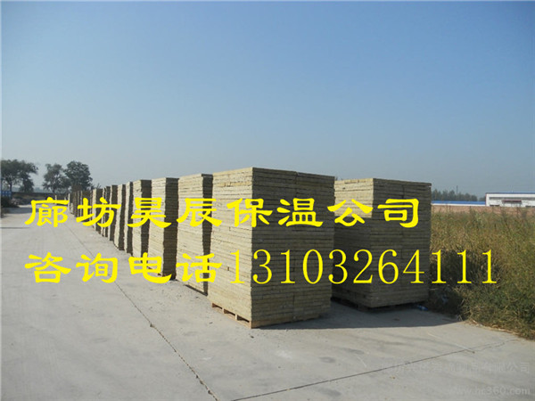 浙江外墻保溫用巖棉板