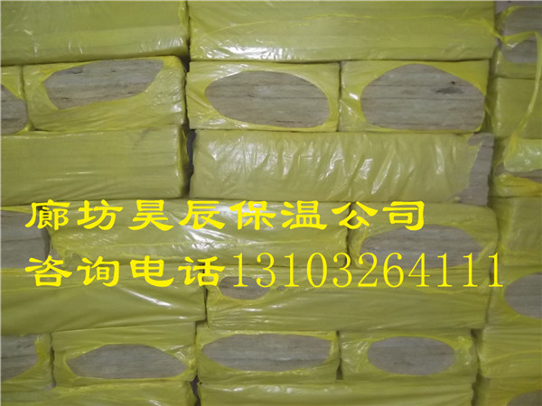 外墻巖棉板保溫工藝 外墻巖棉板保溫工藝