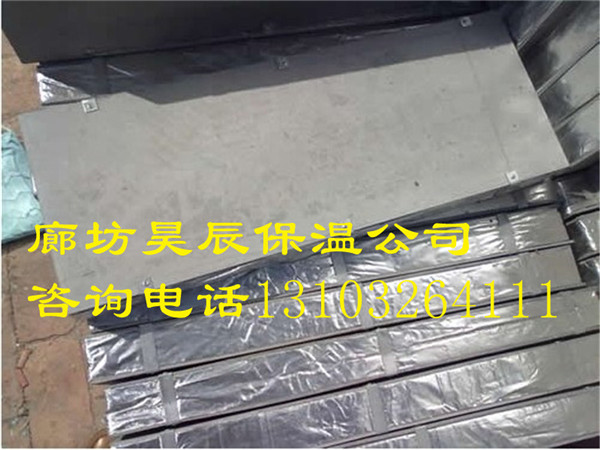 洛陽(yáng)外墻隔熱保溫巖棉板