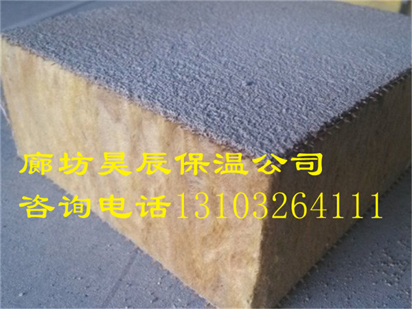 寧夏防火巖棉廠(chǎng)家地址